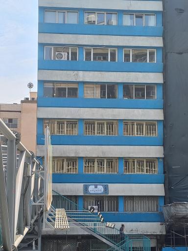 عکس دفتر مرکزی پارک علم و فناوری سلامت