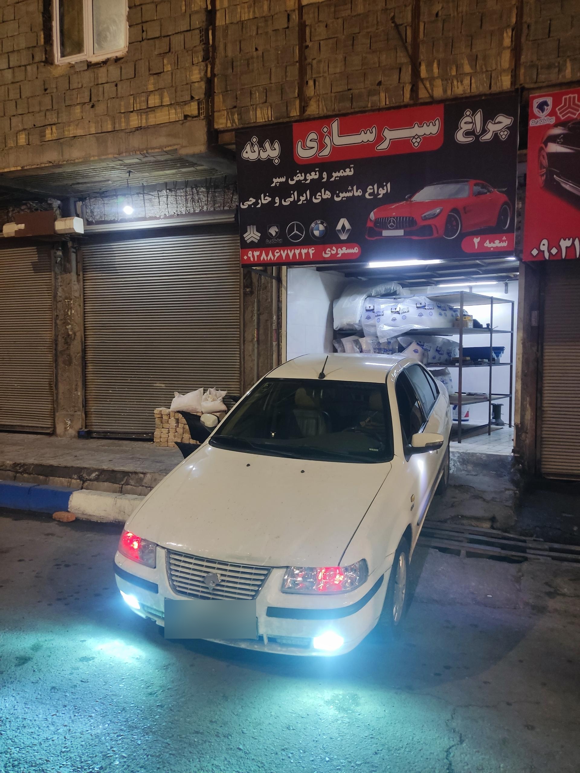 عکس سپرسازی مسعودی شعبه 2