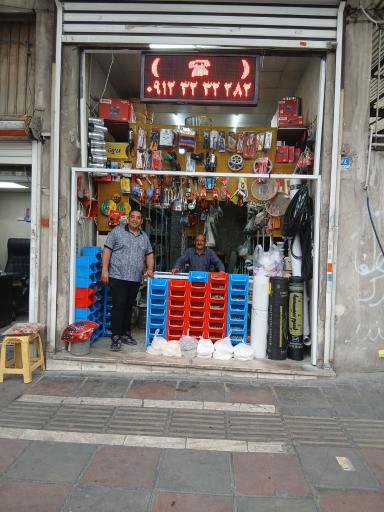 عکس ابزار ومصالح عابدی