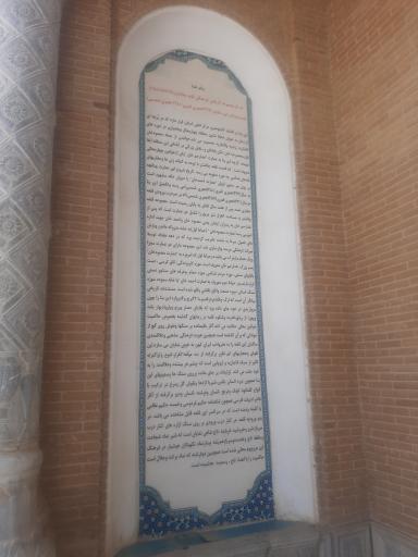 عکس موزه چالشتر