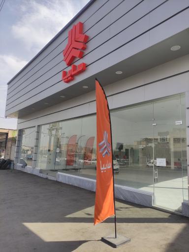 عکس نمایندگی سایپا تلاش خودرو ایرانیان مرند کد 5956