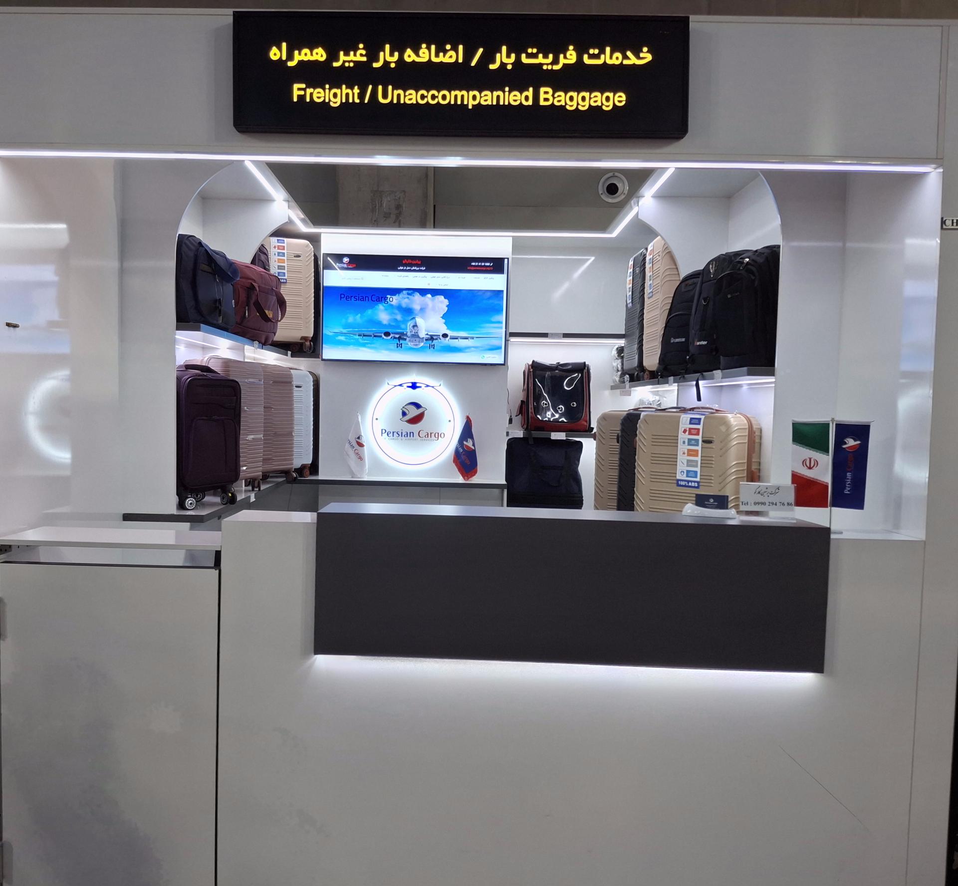 عکس پرشین کارگو فریت بار