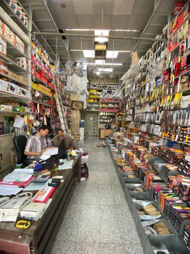 ابزار و چاقو فروشگاه حیدری