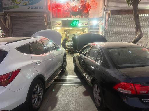 عکس اتو کلینیک یاسر 