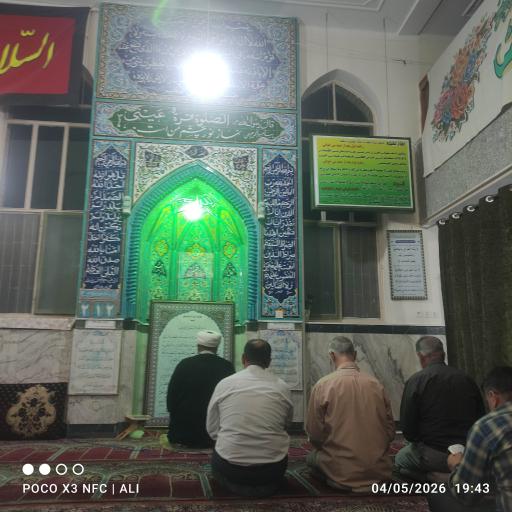 عکس مسجد حضرت امیرالمومنین