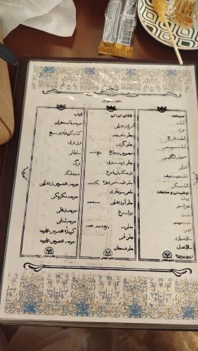 عکس عمارت هزار نقش