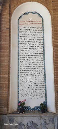 عکس موزه چالشتر