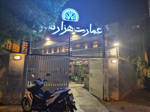 عکس عمارت هزار نقش