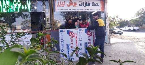 عکس تبلیغات زمردی