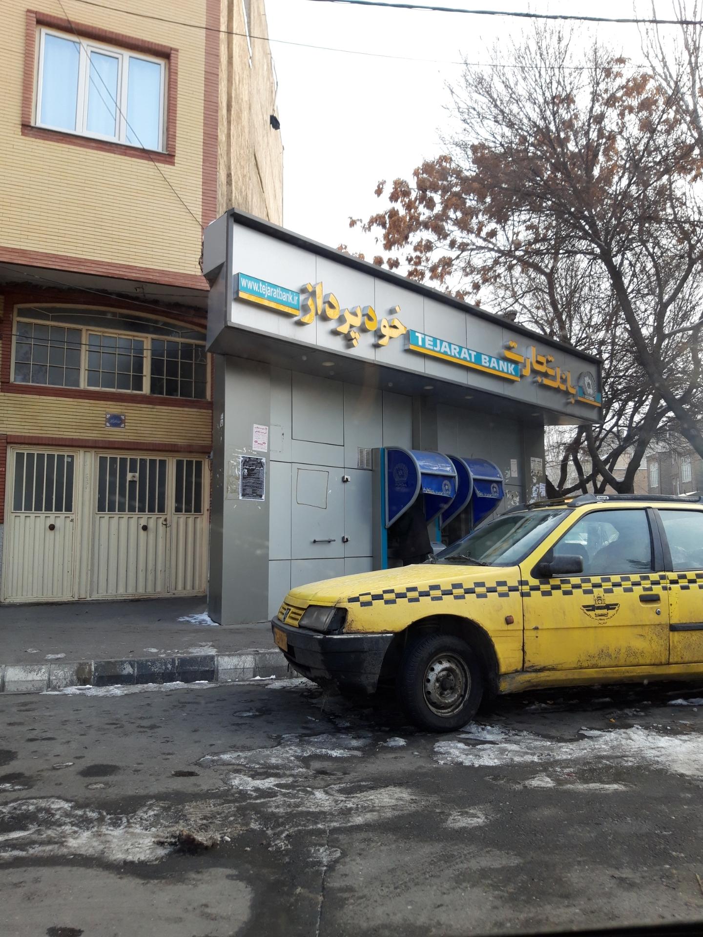 عکس خودپرداز تجارت