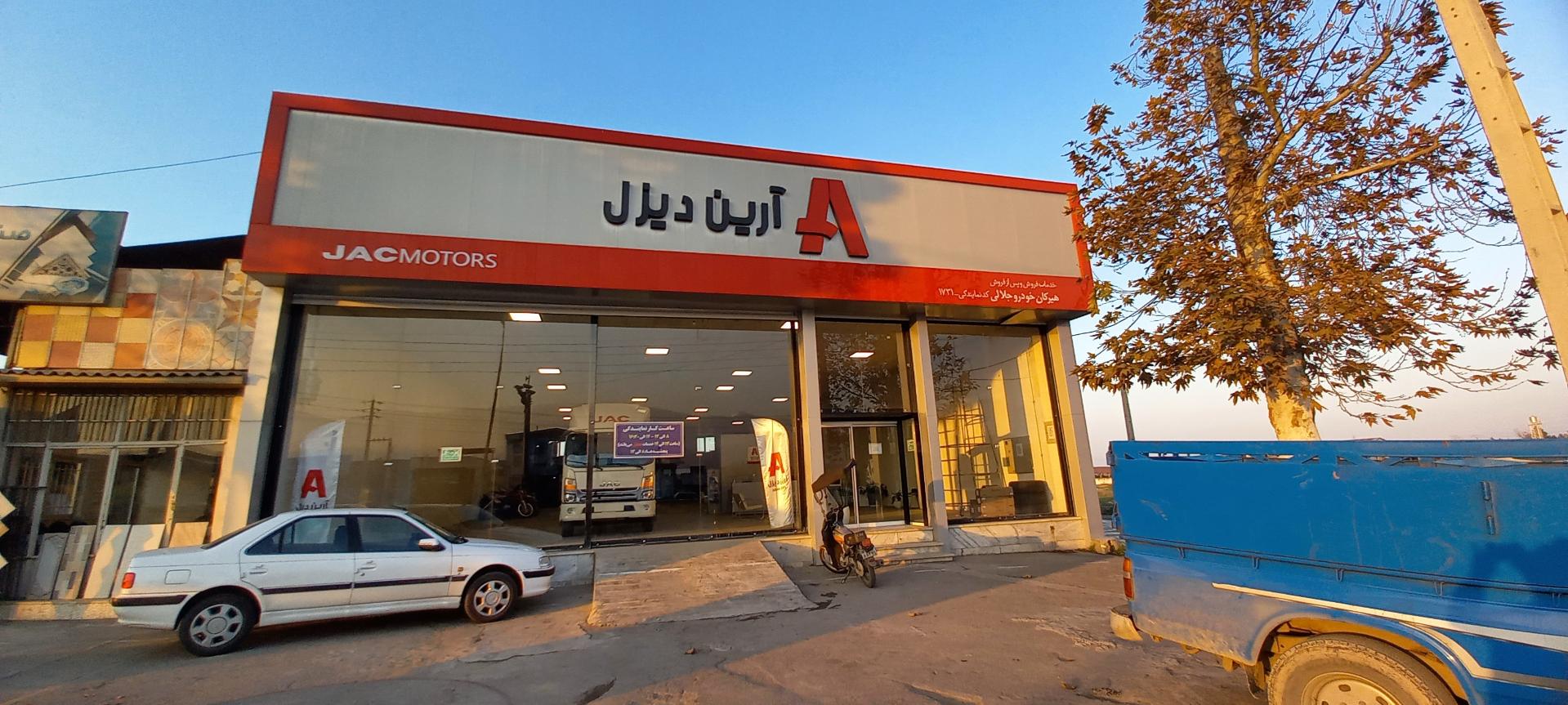 عکس آرین دیزل