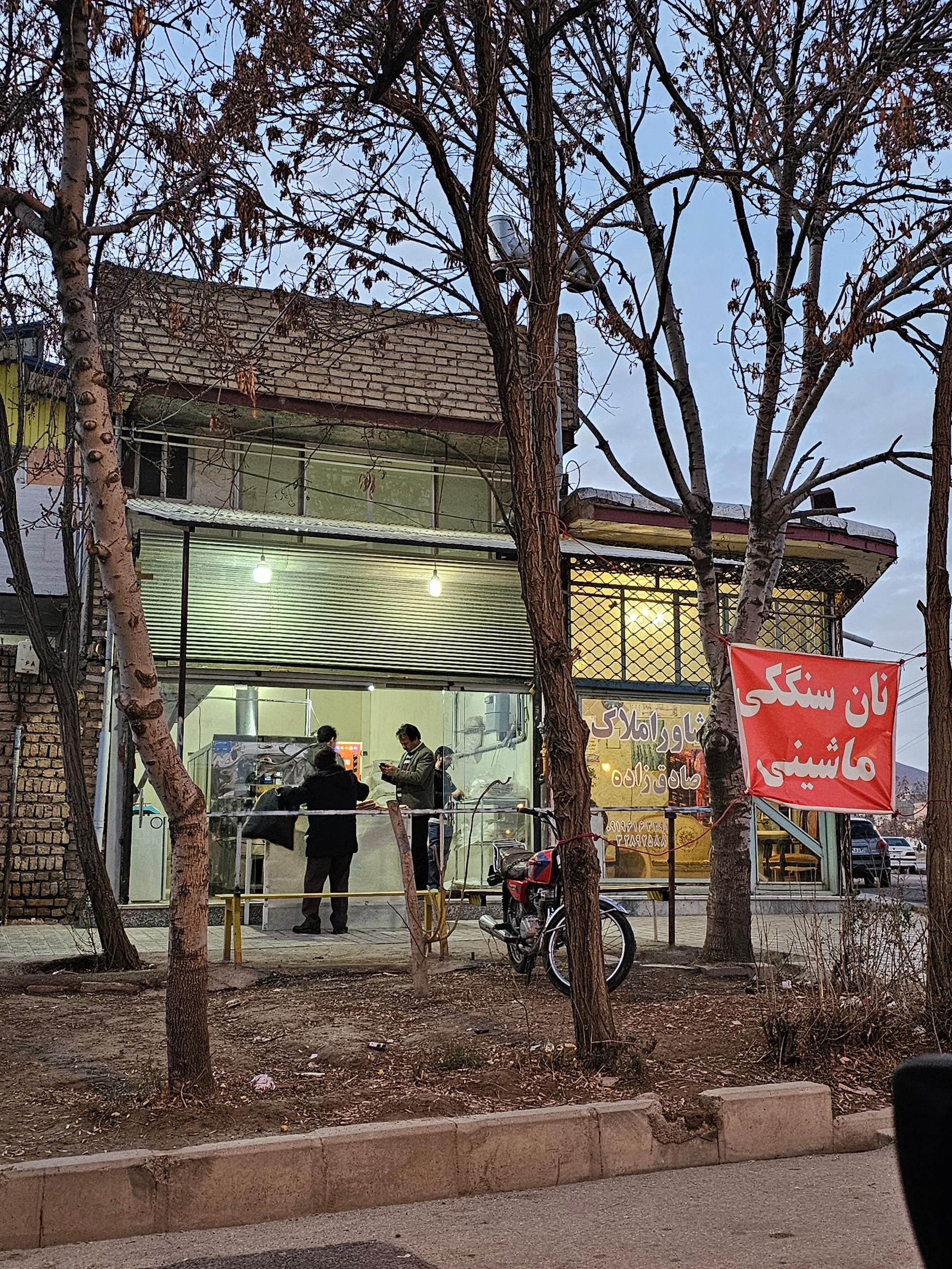 عکس نان سنگکی ماشینی