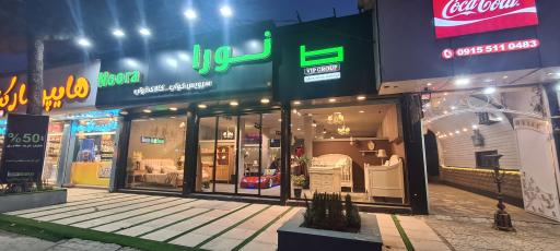 عکس سرویس خواب نورا (بالسا چوب)