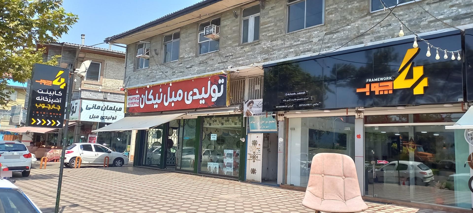 عکس مجتمع شوراهای حل اختلاف شهرستان لنگرود