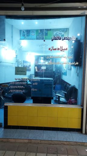 عکس دفتر مهندسی ساختمانی میلادسازه