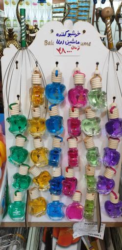 عکس لوازم خانه و آشپزخانه آذران کالا