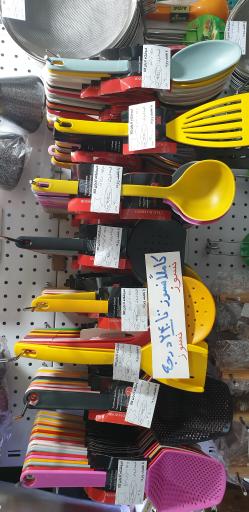 عکس لوازم خانه و آشپزخانه آذران کالا