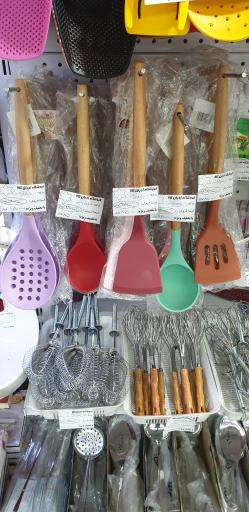 لوازم خانه و آشپزخانه آذران کالا