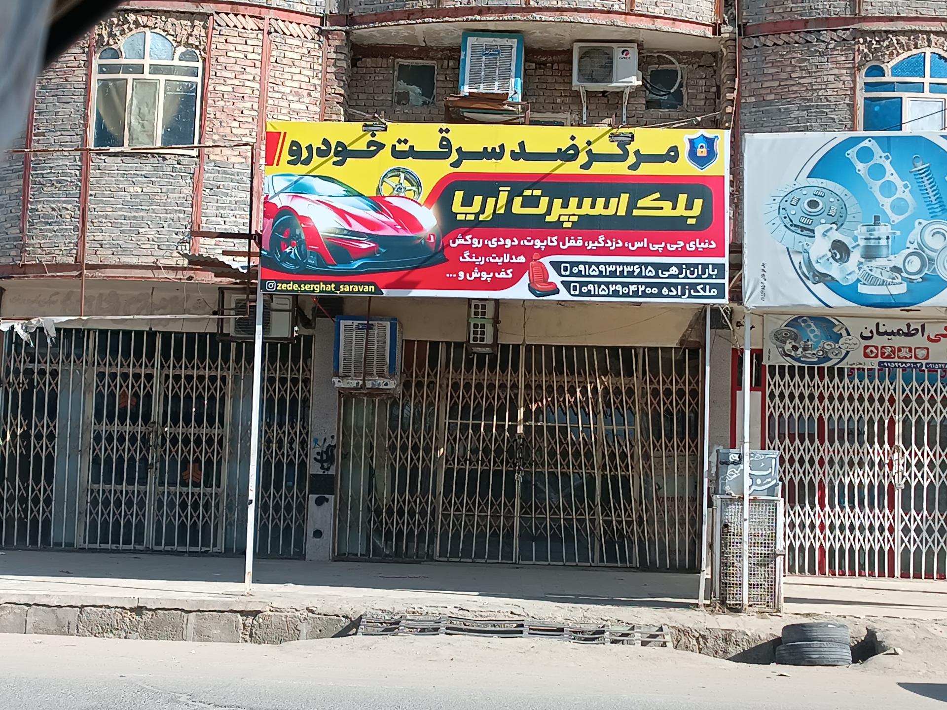 عکس دنیای جی پی اس