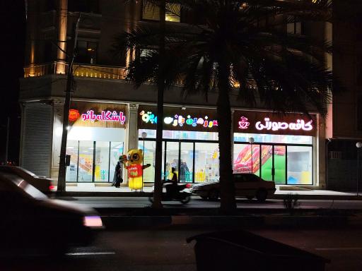 عکس باشگاه بانو