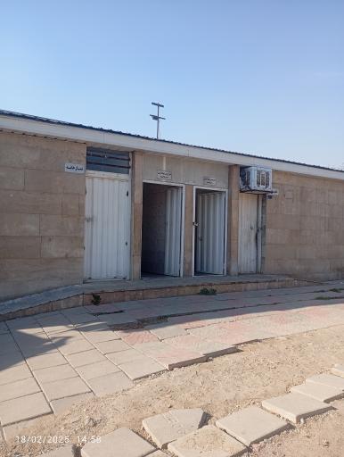 عکس سرویس بهداشتی