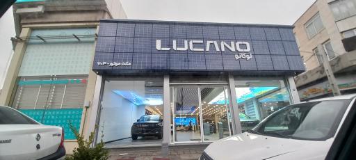 عکس مکث موتور ۷۰۳