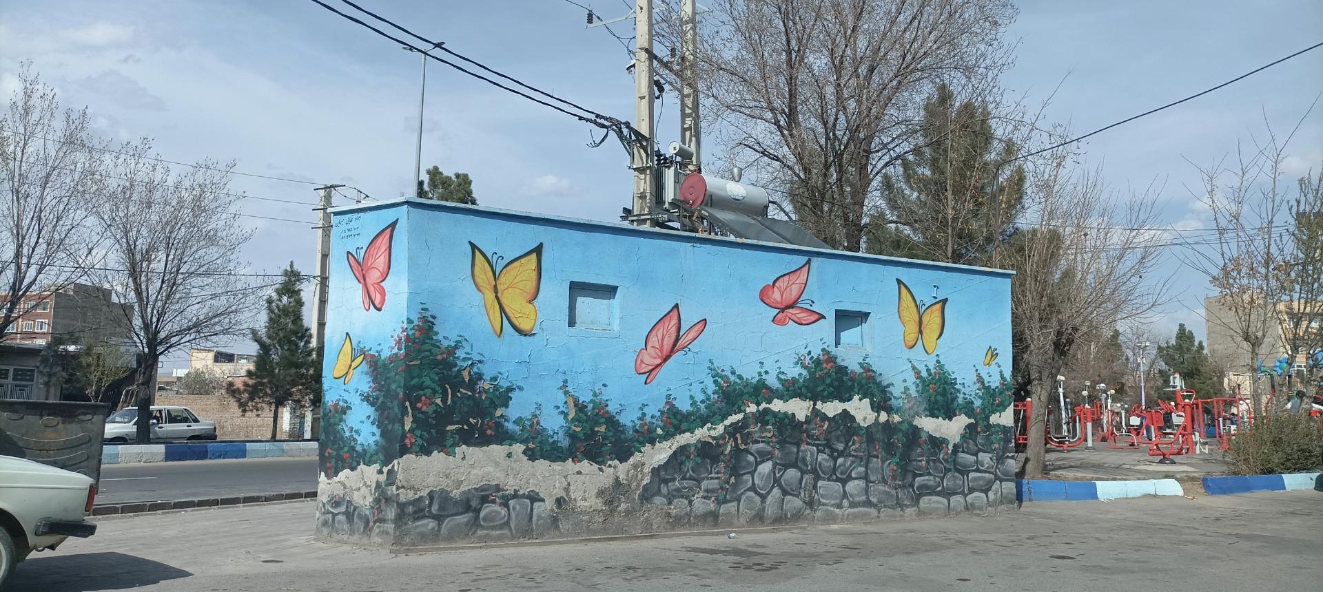 عکس سرویس بهداشتی