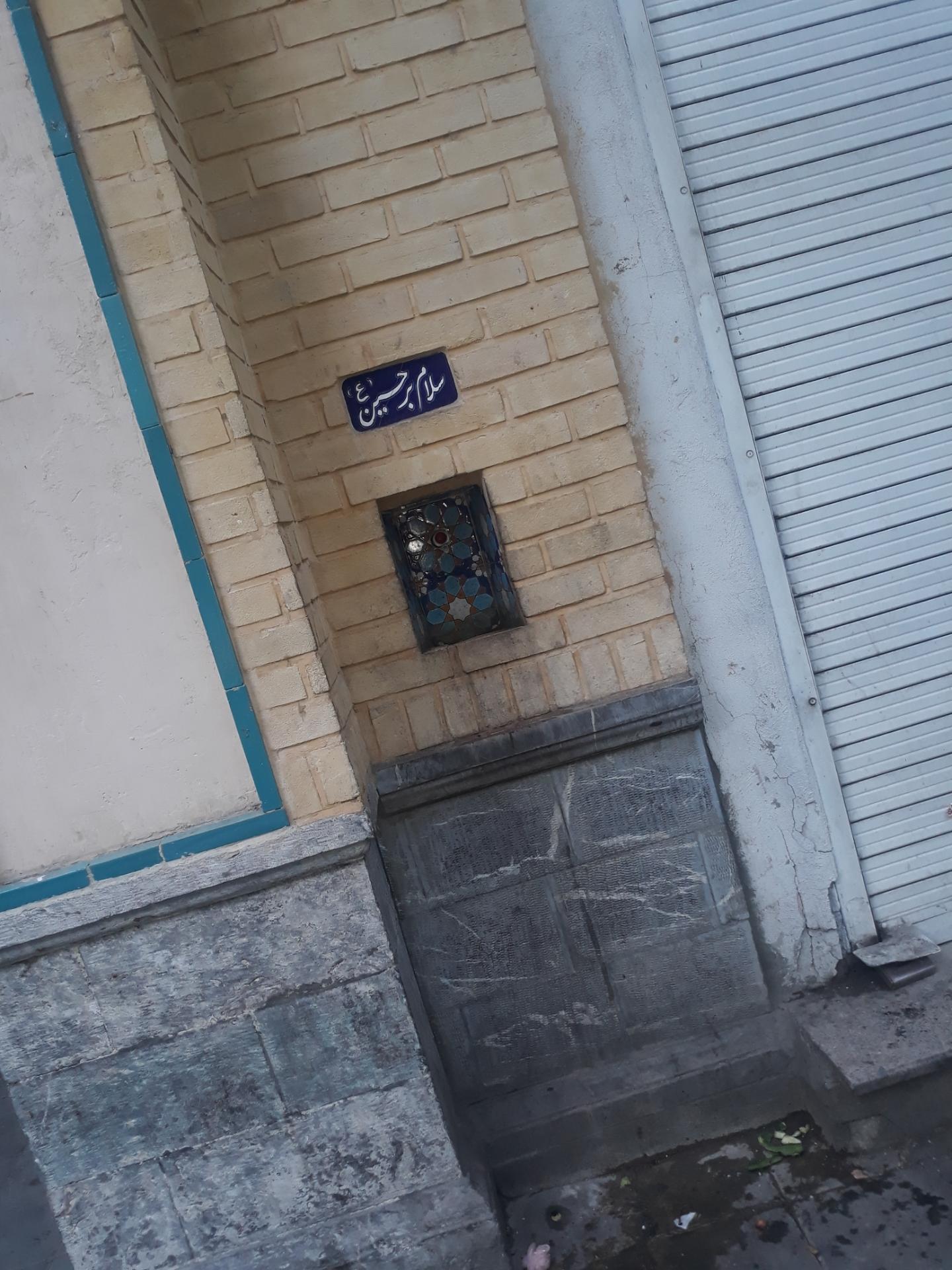 عکس آب سردکن
