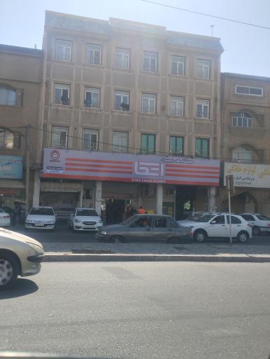 عکس فروشگاه‌های زنجیره ای اتکا