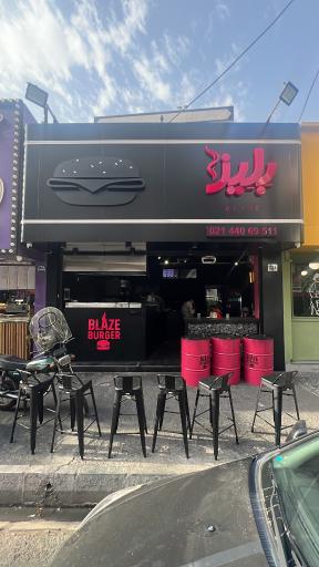 عکس بلیز برگر