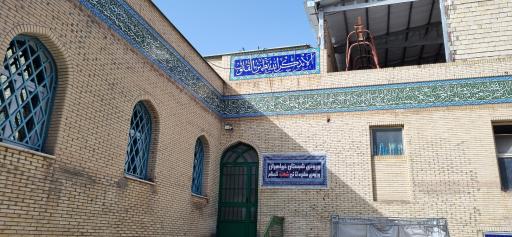 عکس مسجد جامع امام علی