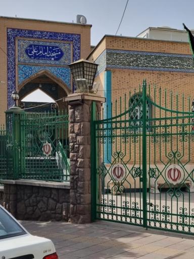 عکس مسجد جامع امام علی