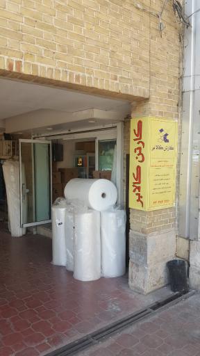 کارتن کالابر