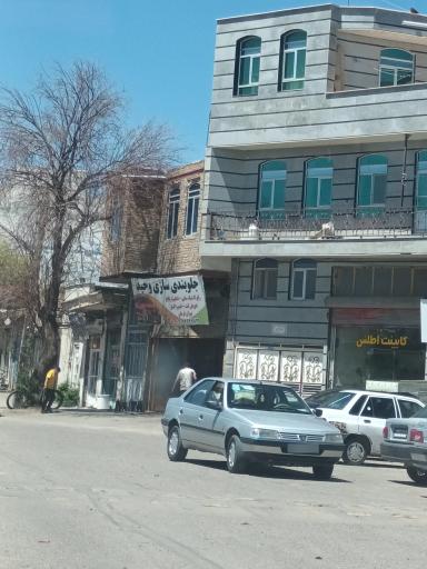 عکس جلوبندی وحید
