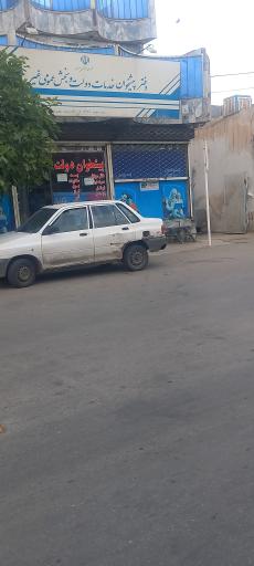 عکس دفتر پیشخوان خدمات دولت