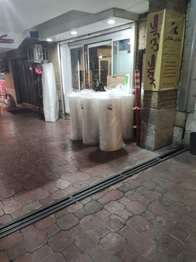 کارتن کالابر