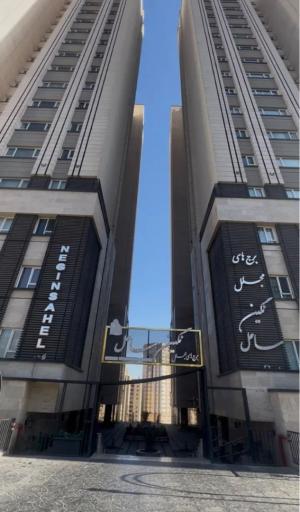 عکس مجتمع نگین ساحل