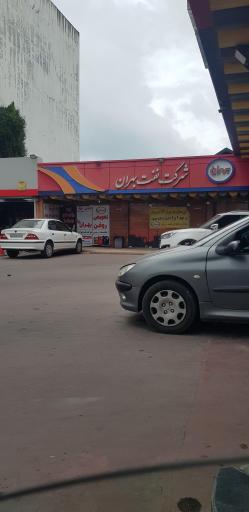 عکس پمپ بنزین دریاکنار