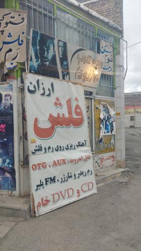 عکس ویدیو کلوپ نود