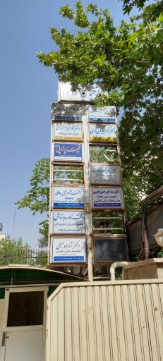 عکس دکتر سید امیرحسن حبیبی متخصص مغز و اعصاب