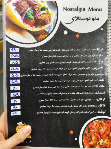 عکس فست فود آرسس