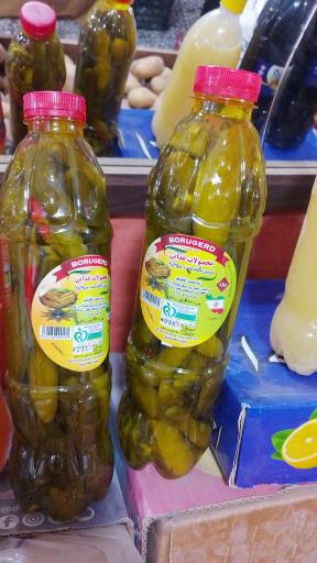 عکس میوه سرای بهار نارنج