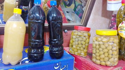 عکس میوه سرای بهار نارنج