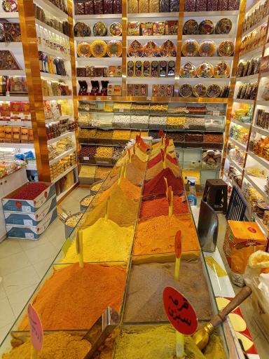 عطار خانه امامی