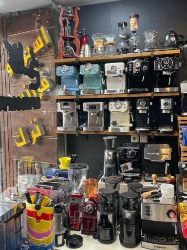 عکس فروشگاه قهوه تلخ