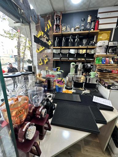 عکس فروشگاه قهوه تلخ