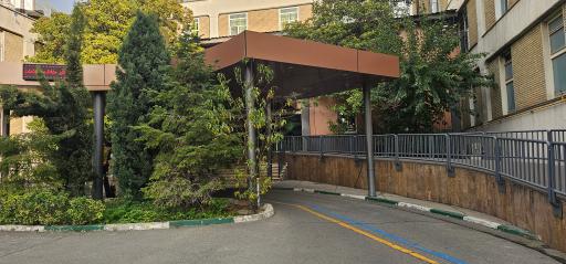 عکس بیمارستان شهید چمران