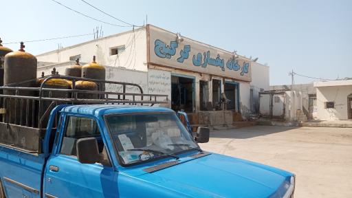 عکس کارخانه یخ سازی گرگیج