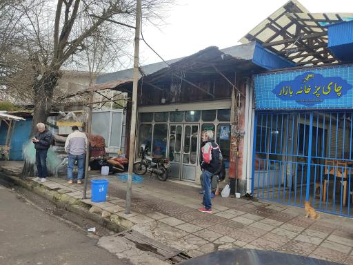 فروشگاه تور ماهی حاج حسین بصارت دار 