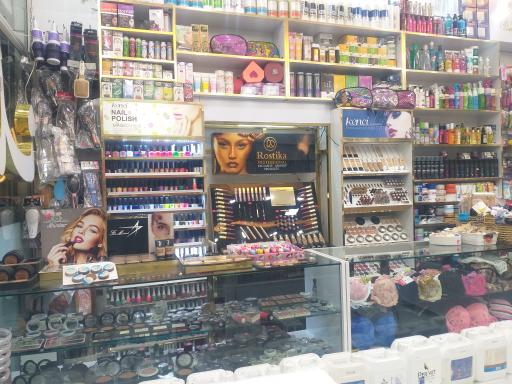 عکس فروشگاه رژگونه 